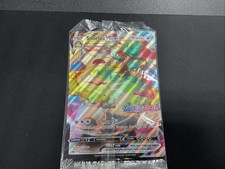 Snorlax VMAX JUMBO 142/202 Ultra Rare Gamestop Promo Art Sword & Shield SEALED