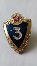 Anstecker Russland,UdSSR,  Rote Armee ?, Emaille,
