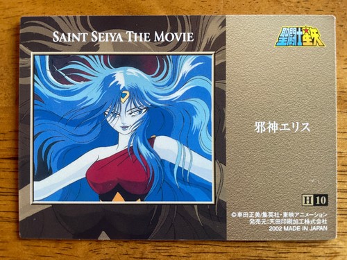 Saint Seiya The Movie I - HOLO card # H10 AMADA / TOEI Animation 2002 - Imagen 2 de 2