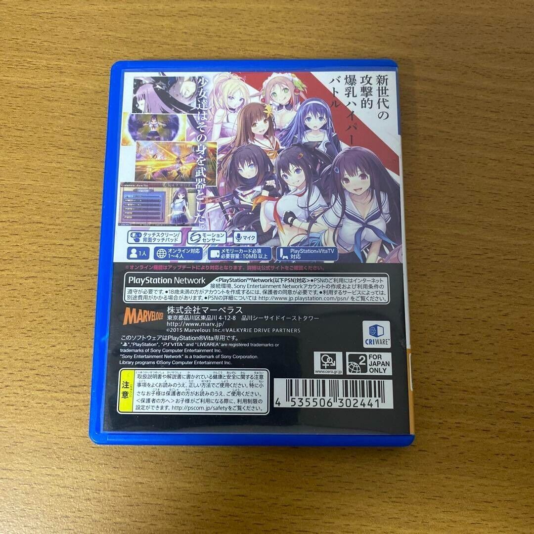 Valkyrie Drive: Bhikkhuni - (PSV) PlayStation Vita [Pre-Owned] (Japane –  J&L Video Games New York City