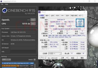 Intel Xeon w-3235 QS qqvt 3.3ghz 12 Core 180w lga3647 CPU