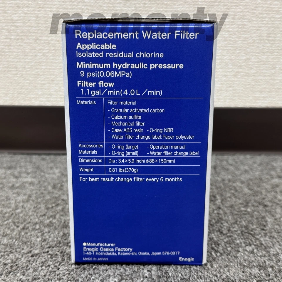 Leveluk F8 Filter for Kangen K8 Water Ioniser Machine Made by Enagic New - Image 4 of 4