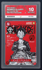 ACE 10 Monkey D Luffy - ST21-014 - Gear 5 One Piece Magazine PERFECT SUBS