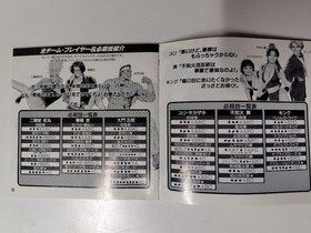 NEOGEO CD THE KING OF FIGHTERS 95