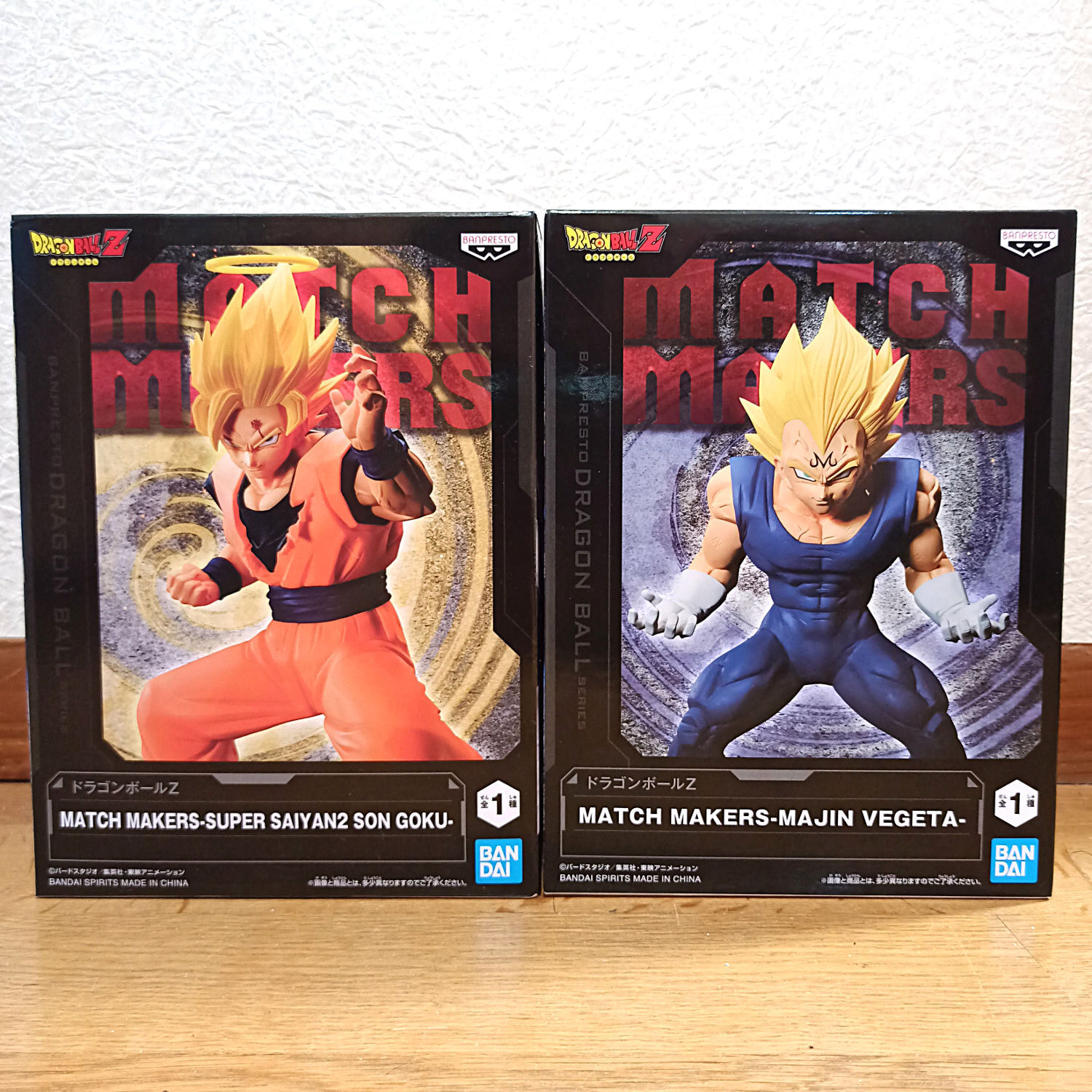 Matchmakers Majin Vegeta, SSJ2 Goku, Gxmateria Gohan 2 - DBZ Figures.com