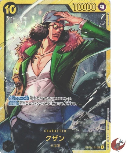 One Piece card OP02-121 SEC Kuzan  Japanese