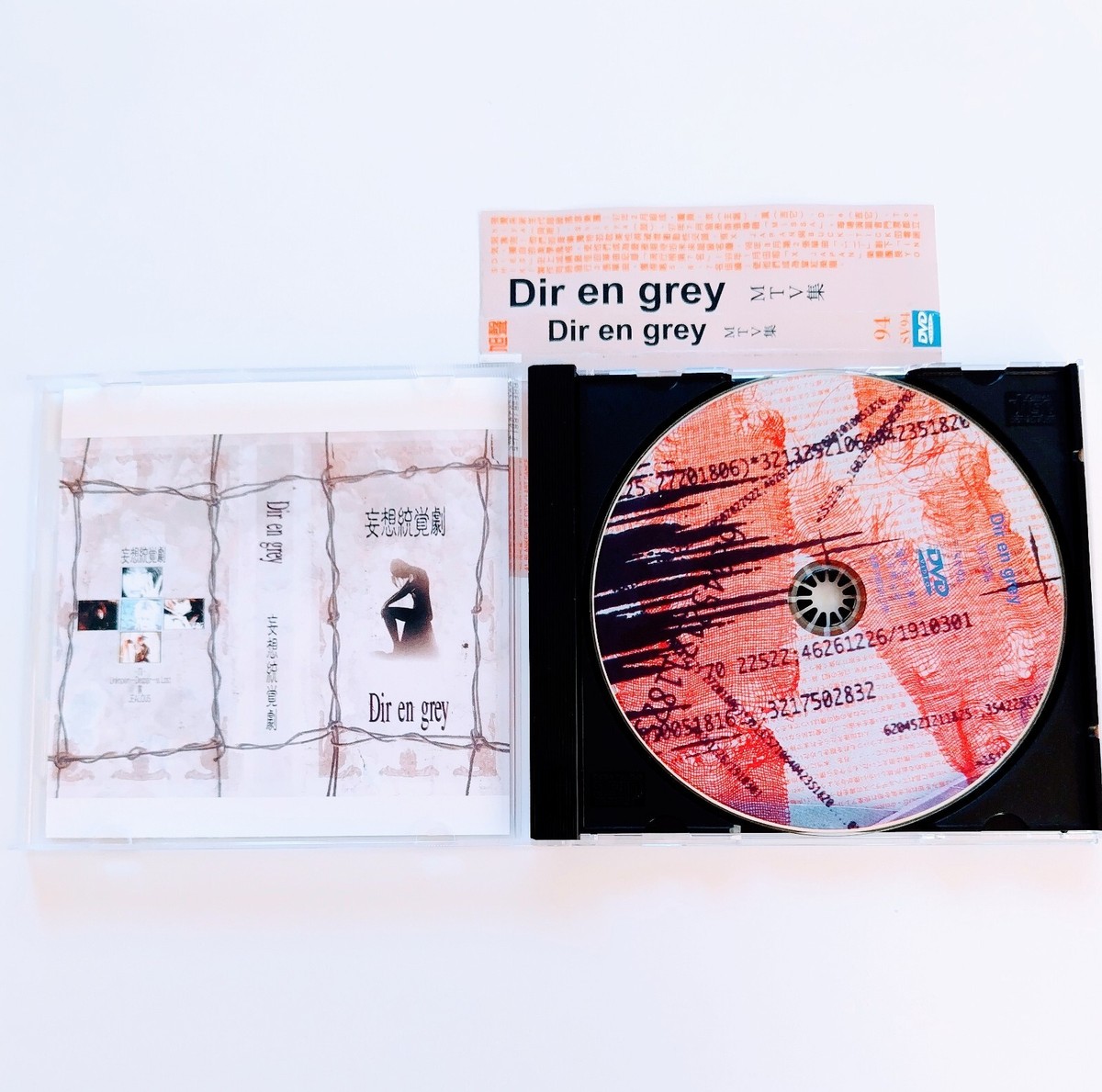 DIRENGREY CD、DVD Dir en Grey 21 MV DVD(Taiwan ver.) GAUZE KAEDE Japan Heavy