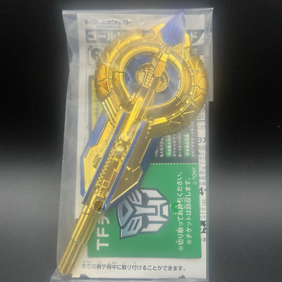 RARE GOLD VECTOR SHIELD PROMO | Takara Transformers The Last Knight TLK CIB