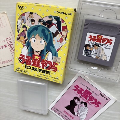 URUSEI YATSURA Miss Tomobiki Gameboy GB Nintendo Japan import | eBay