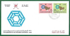 1990 SULTANATE OF OMAN FIRST DAY COVER, GULF INVESTMENT CORPORATION, MUSCAT SHS.