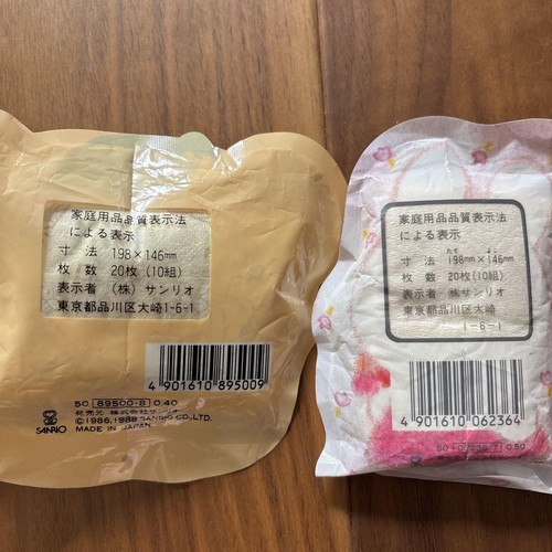 Sanrio Kiki and Lala Handkerchief Tissue Set Retro 30 Years Old Used - Picture 4 of 8