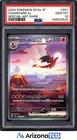 Pokemon 2023 Charizard ex 201/165 SAR SV2a Japanese GEM MINT PSA 10