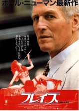 Blaze Japan Movie Flyer 1989 Paul Newman Ron Shelton Lolita Davidovich