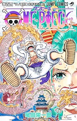 少年漫画 one piece vol. volume 104 1st printing ONE PIECE Vol. Volume 104 Sealed 1st Printing JUMP Comic Manga