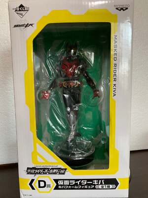 D2【未開封品】　MASKED RIDER KIVA 仮面ライダーキバフィギュア KAMEN RIDER Soft Vinyl Series MASKED RIDER KIVA KibaKiba