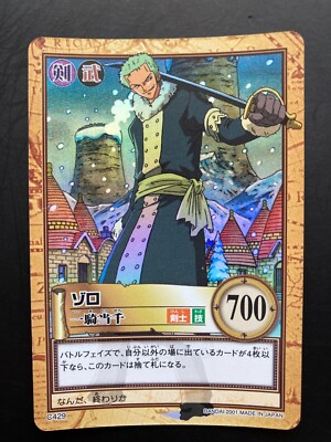 Zoro ONE PIECE Carddass Hyper Battle Holo Rare Card TCG Japanese