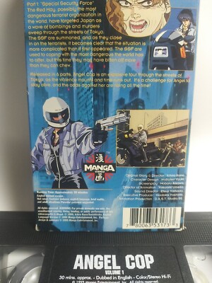 Vintage Manga Video Angel Cop VHS Tape Vol. 1 English Dubbed Rare