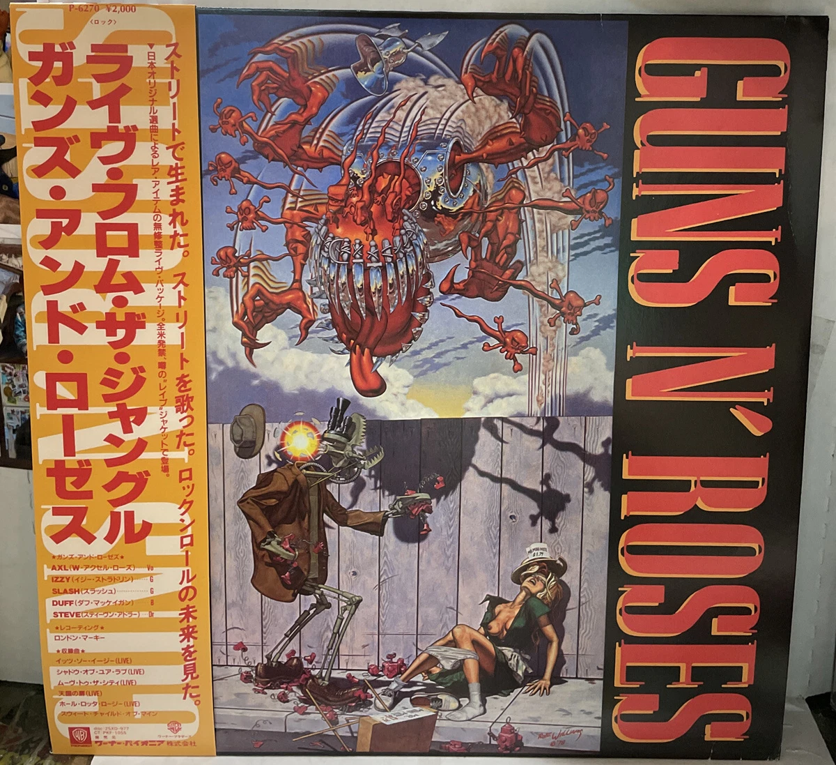 Guns N 'Roses EP Vinyl Records for sale | eBay