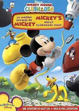 Mickey Mouse Clubhouse - DVD PLANET STORE