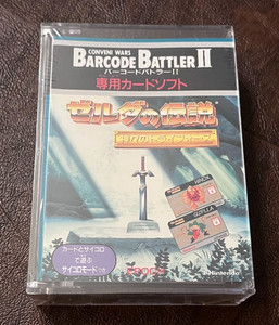 Barcode Battler for sale | eBay
