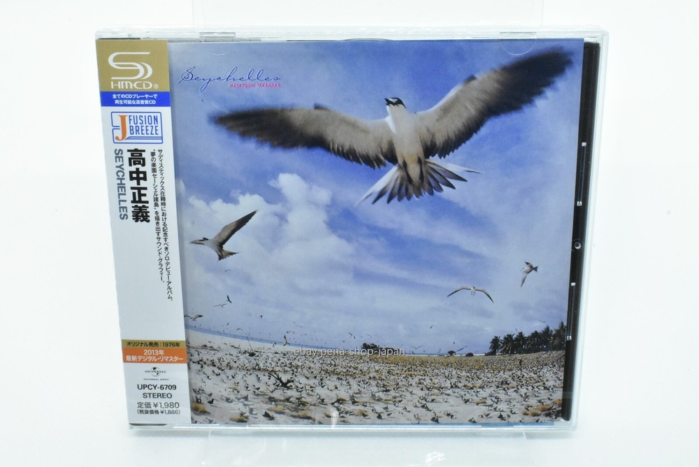MASAYOSHI TAKANAKA-SEYCHELLES-JAPAN SHM-CD