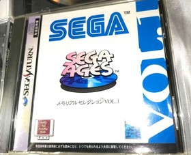 Outrun Pengo Space Harrier Darius Gaiden Sega Saturn