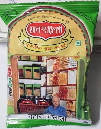 Shan-E-Delhi Nahari Masala (Pack of 4) Indian Non-Veg Spices for Nahari - Picture 2 of 4