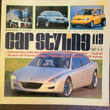 Pajero Elgrand Audi A6 Car Styling No.119  JULY 1997