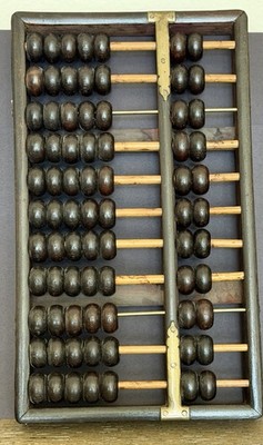 Vintage Chinese Wooden Abacus Dark Brown Wood Traditional Counting Tool China