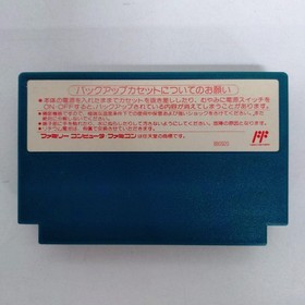 Victor Kaguya Hime Densetsu Famicom Game with Manual VFR-K1-06