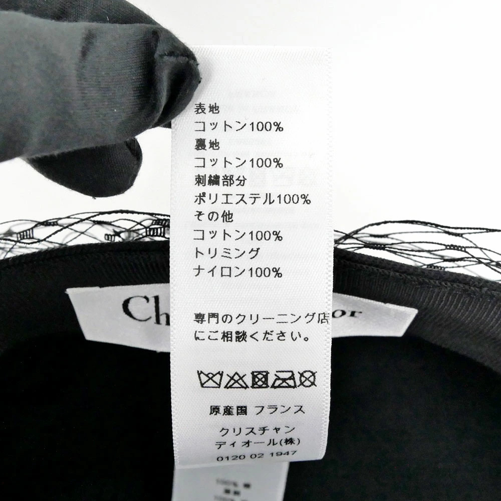 DIOR Casquette with Tulle Black Size 57 86ATY920G130 Hat Accessories thumbnail 10