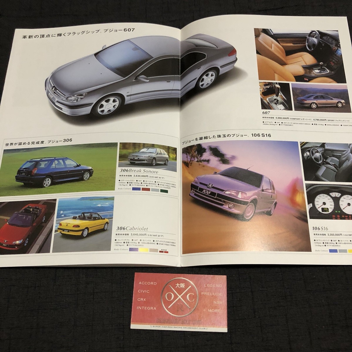プジョー 洋書（toutes les Peugeot） Peugeot 307 Brochure Catalog Japanese Prospekt Rare 01 02 03