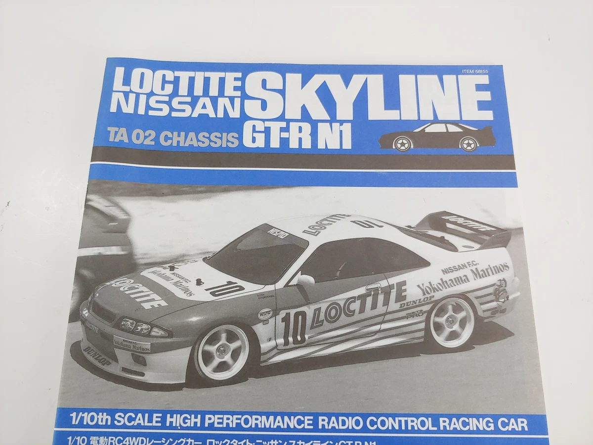 デウス エクスマキナ スカイラインGT-R-N1ロックタイトニッサン1/10