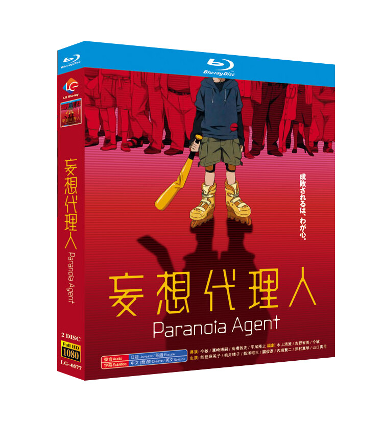 2004 Japanese Drama Animation: Paranoia Agent Blu-ray Chinese