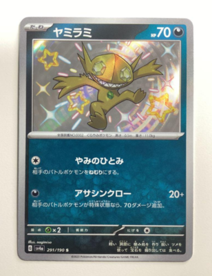 shiny growlithe pokemon card value Hisuian Growlithe | Astral Radiance