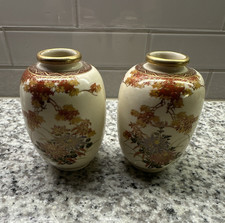 Pair Japanese Floral Crackle Glaze Vases/Jars w/ Gilt Rims, Maker Mark