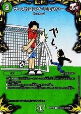 Duel Masters DMRP18 Koro 2 / Koro 10 The Strong Momo Power (U Ancomon)...