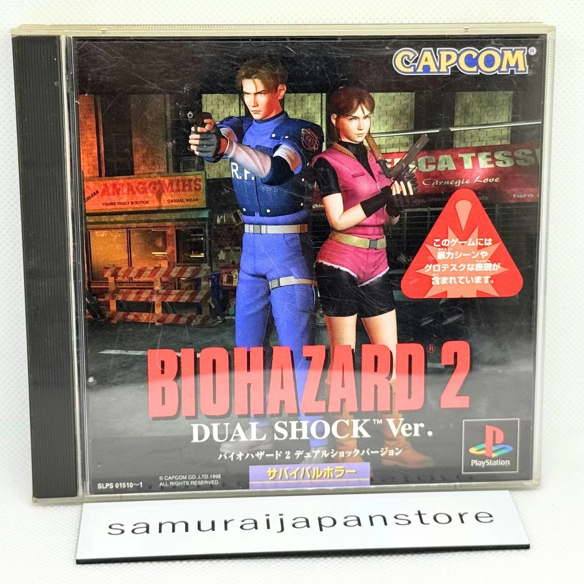 NTSC-J (Japan) Resident Evil 2 1998 Release Year Video Games for