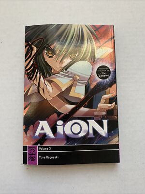 Aion Volume 3 by Yuna Kagesaki (2011, Manga)