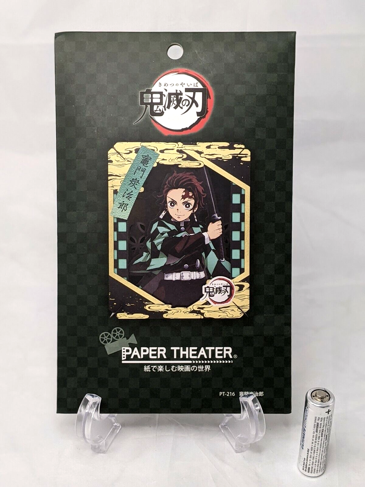 Demon Slayer: Tanjiro Kamado Papercraft, Paperized Crafts