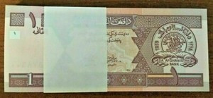 Afghanistan 1 Afghani New x 100 Pcs 2002 Bundle UNC Currency Lot USA SELLER