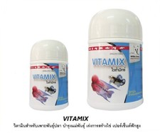 Vitamix Vitamina Gru Bianca Aumenta Uova Allevamento Pesce Bambino Forte Incrocio