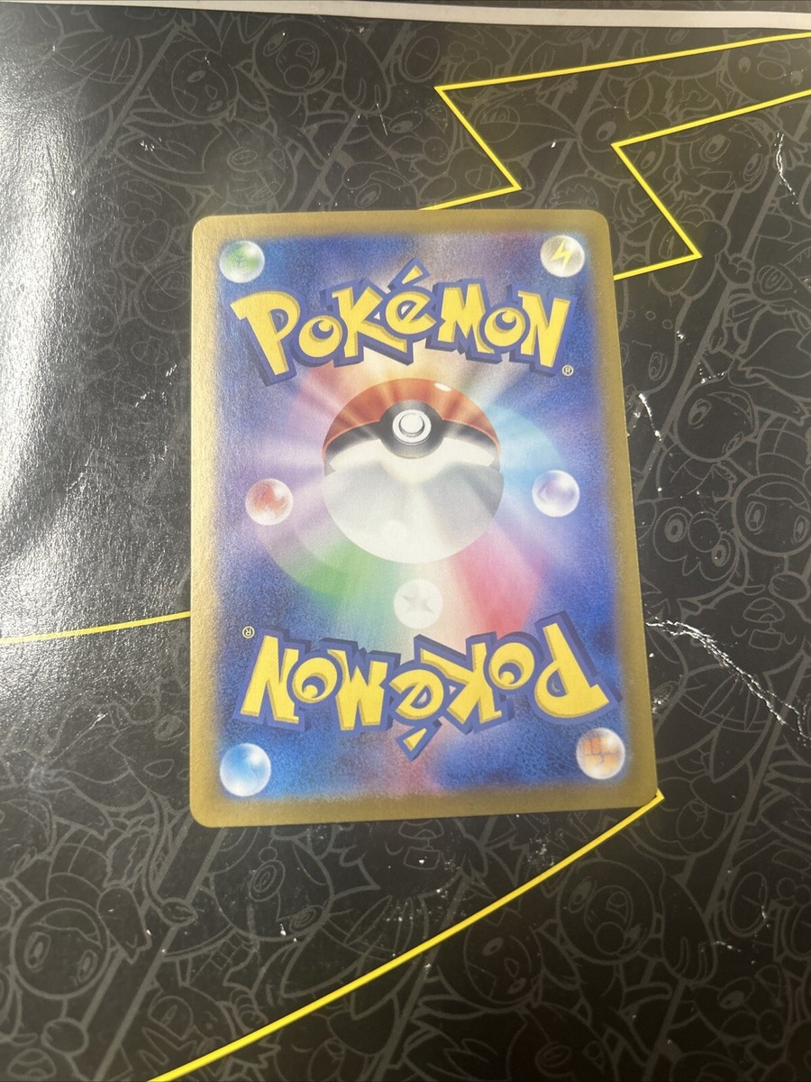 Alolan Exeggutor ex RR 040/064 Paradise Dragona sv7a Pokemon Card