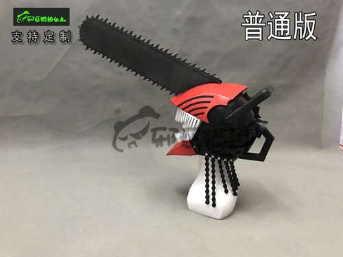 Pochita Man PVC Helmet Mask Handsaw Weapon Saw Blade Cosplay Props - Picture 13 of 13