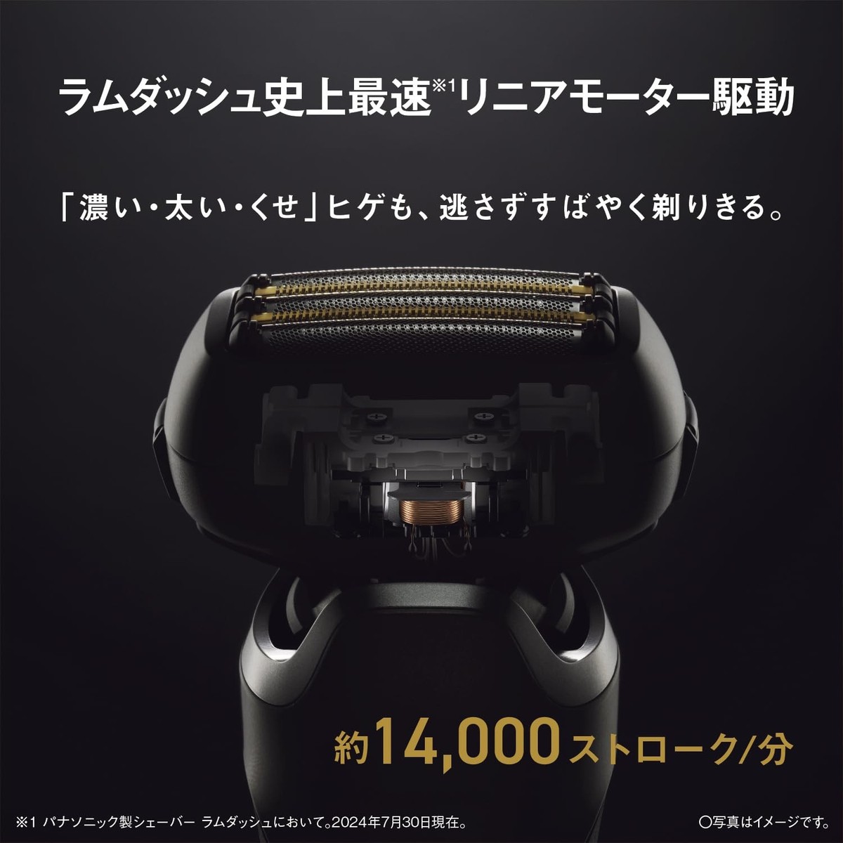 Panasonic LAMDASH PRO ES-L550U-S Electric Shaver 5-Blade Silver