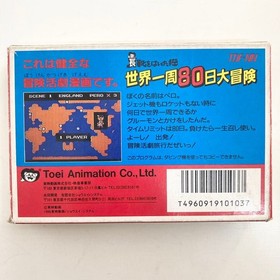 Nagagutsu wo Haita Neko W/Box Manual Famicom FC Retro Used Game NTSC-J JP