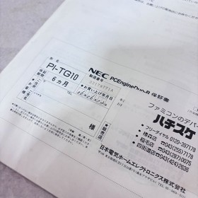 NEC PC-ENGINE DUO-R Home Console PI-TG10 with Box & Manual Tested Working Japan