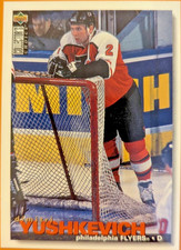 1995-96 Upper Deck Collector's Choice #249 Dmitri Yushkevich