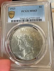 1923 Peace Dollar PCGS MS63 Bright White