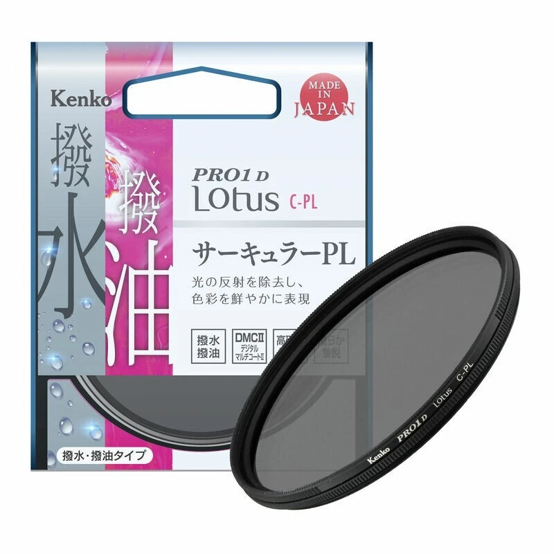 New KENKO PRO1D LOTUS C-PL Filter 86mm Circular Polarizing Filter Anti-Reflect - Image 2 of 3